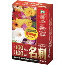 ASKA ラミネーター専用フィルム 名刺サイズ (品番:F1022)(注番8206689)