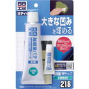 ソフト99　超軽量厚づけパテ 《50個入》（品番:09218）（注番8207102×50]・（送料別途見積り,法人・事業所限定,取寄）