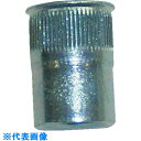 POP ポップナットローレットスモールフランジ(M8)(500個X2箱) (品番:SFH-825-SF-RLT)(注番8207731)・(送料別途見積り,法人・...