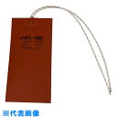 AS シリコンラバーヒーターMG100×200 (品番:1-1174-04)(注番8207815)・(送料別途見積り,法人・事業所限定,取寄)