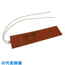 AS シリコンラバーヒーター50×200 (品番:1-130-04)(注番8207882)・(送料別途見積り,法人・事業所限定,取寄)