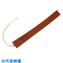 AS シリコンラバーヒーター50X450 (品番:1-130-09)(注番8207887)・(送料別途見積り,法人・事業所限定,取寄)