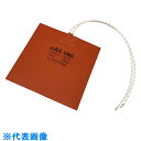 AS シリコンラバーヒーター150X150 (品番:1-132-03)(注番8207909)・(送料別途見積り,法人・事業所限定,取寄)
