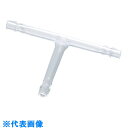 AS T字管0430-04-10 (品番:1-4351-04)(注番8209111)・(送料別途見積り,法人・事業所限定,取寄)