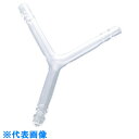 AS Y字管0430-04-20 (品番:1-4352-04)(注番8209115)・(送料別途見積り,法人・事業所限定,取寄)
