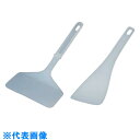 AS PFAターナーS (品番:1-6583-02)(注番8209815)・(送料別途見積り,法人・事業所限定,取寄)