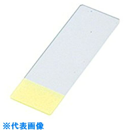 AS スライドグラス水縁磨5126イエロー (品番:1-6724-02)(注番8209896)・(送料別途見積り,法人・事業所限定,取寄) AS スライドグラス水縁磨5126イエロー (品番:1-6724-02)(注番8209896)・(送料別途見積り,法人・事業所限定,取寄)