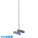 AS H型スタンドS3 特大 (品番:1-7211-01)(注番8209969)・(送料別途見積り,法人・事業所限定,取寄)