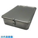 AS フック付コンテナ 10号 (品番:1-7943-04)(注番8210268)・(送料別途見積り,法人・事業所限定,取寄)