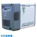 AS ポータブル低温冷凍冷蔵庫SC-DF25K (品番:1-8757-04)(注番8210526)・(送料別途見積り,法人・事業所限定)【大型】