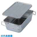 AS 運搬バット HF-721 (品番:1-9752-02)(注番8210886)・(送料別途見積り,法人・事業所限定,取寄)