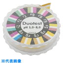 AS ツーバンドPH試験紙5.0-8.0 (品番:2-345-04)(注番8211443)・(送料別途見積り,法人・事業所限定,取寄)