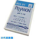 AS ストライプPH試験紙1.0-12.0 (品番:2-348-01)(注番8211474)・(送料別途見積り,法人・事業所限定,取寄)