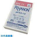 AS ストライプPH試験紙0-1.8 (品番:2-348-02)(注番8211475)・(送料別途見積り,法人・事業所限定,取寄)