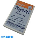 AS ストライプPH試験紙4.0-9.0 (品番:2-348-05)(注番8211478)・(送料別途見積り,法人・事業所限定,取寄)