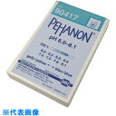 AS ストライプPH試験紙6.0-8.1 (品番:2-348-07)(注番8211480)・(送料別途見積り,法人・事業所限定,取寄)