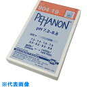 AS ストライプPH試験紙7.2-8.8 (品番:2-348-08)(注番8211481)・(送料別途見積り,法人・事業所限定,取寄)