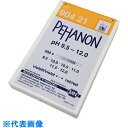 AS ストライプPH試験紙9.5-12.0 (品番:2-348-10)(注番8211483)・(送料別途見積り,法人・事業所限定,取寄)