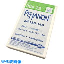 AS ストライプPH試験紙12-14 (品番:2-348-11)(注番8211484)・(送料別途見積り,法人・事業所限定,取寄)