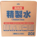 AS 精製水 05-200 (品番:2-3643-02)(注番8211634)・(送料別途見積り,法人・事業所限定,取寄)