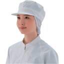 AS 八角帽子 9-1065 (品番:2-3685-01)(注番8211656)・(送料別途見積り,法人・事業所限定,取寄)