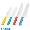 AS カラー包丁 三徳包丁 赤 (品番:2-7492-11)(注番8212301)・(送料別途見積り,法人・事業所限定,取寄)