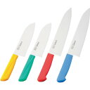 AS カラー包丁 三徳包丁 黄 (品番:2-7492-13)(注番8212303)・(送料別途見積り,法人・事業所限定,取寄)