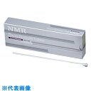 AS NMRサンプルチューブ NLS-800 (10本入) (品番:2-7688-05)(注番8212352)・(送料別途見積り,法人・事業所限定,取寄)