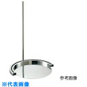 AS ヒータースタンドMH400(丸型) (品番:2-793-05)(注番8212374)・(送料別途見積り,法人・事業所限定,取寄)