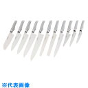 AS オールステンレス包丁ペティナイフ12cm (品番:2-8893-11)(注番8212520)・(送料別途見積り,法人・事業所限定,取寄)
