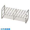 AS ステンレス試験管立15-30H (品番:2-9502-17)(注番8213164)・(送料別途見積り,法人・事業所限定,取寄)