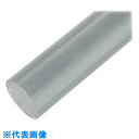 AS 樹脂丸棒PC-180-1000 (品番:2-9587-29)(注番8213524)・(送料別途見積り,法人・事業所限定)【大型】