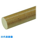 AS 樹脂丸棒PPS-60-1000 (品番:2-9595-14)(注番8213680)・(送料別途見積り,法人・事業所限定,取寄)