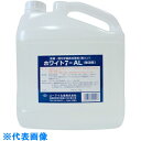 AS　洗浄剤ホワイト7AL　4Kg （品番:4-085-01）（注番8214170）・（送料別途見積り,法人・事業所限定,取寄）