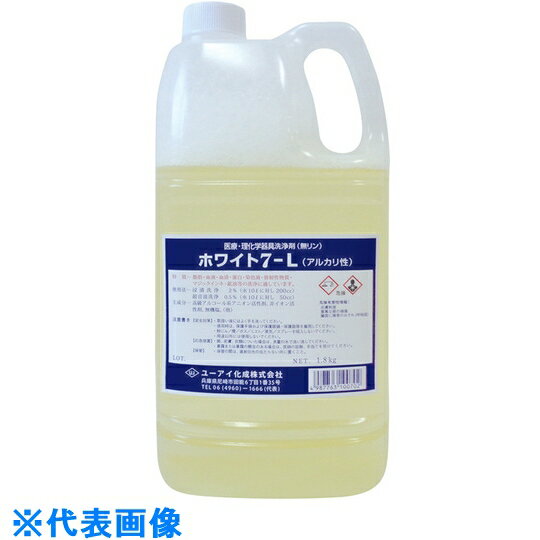 AS　洗浄剤・浸漬用液体ホワイト7L　1．8K （品番:4-089-01）（注番8214177）・（送料別途見積り,法人・事業所限定,取寄）