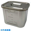 AS 角型目盛付ポット18型 手なし (品番:4-1006-05)(注番8214188)・(送料別途見積り,法人・事業所限定,取寄)
