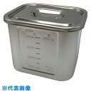 AS 角型目盛付ポット20型 手なし (品番:4-1006-06)(注番8214189)・(送料別途見積り,法人・事業所限定,取寄)