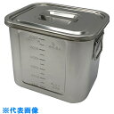 AS 角型目盛付ポット22型 手付き (品番:4-1006-07)(注番8214190)・(送料別途見積り,法人・事業所限定,取寄)