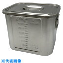 AS 角型目盛付ポット24型 手付き (品番:4-1006-08)(注番8214191)・(送料別途見積り,法人・事業所限定,取寄)