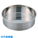 AS ステンレスふるい 150×45 受器のみ (品番:5-3290-57)(注番8214934)・(送料別途見積り,法人・事業所限定,取寄)