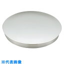 AS ステンレスふるい 150×60 蓋のみ (品番:5-3292-56)(注番8215046)・(送料別途見積り,法人・事業所限定,取寄)