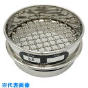 AS ステンレスふるい 75×20 5.6mm (品番:5-3294-19)(注番8215110)・(送料別途見積り,法人・事業所限定,取寄)
