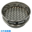 AS ステンレスふるい75×20 4.75mm (品番:5-3294-20)(注番8215111)・(送料別途見積り,法人・事業所限定,取寄)