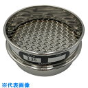 AS ステンレスふるい75×20 3.35mm (品番:5-3294-22)(注番8215113)・(送料別途見積り,法人・事業所限定,取寄)