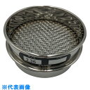 AS ステンレスふるい75×20 2.36mm (品番:5-3294-24)(注番8215115)・(送料別途見積り,法人・事業所限定,取寄)