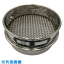 AS ステンレスふるい 75×20 2mm (品番:5-3294-25)(注番8215116)・(送料別途見積り,法人・事業所限定,取寄)