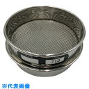 AS ステンレスふるい 75×20 710μm (品番:5-3294-31)(注番8215122)・(送料別途見積り,法人・事業所限定,取寄)