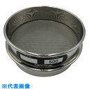 AS ステンレスふるい 75×20 500μm (品番:5-3294-33)(注番8215124)・(送料別途見積り,法人・事業所限定,取寄)