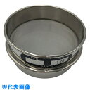 AS ステンレスふるい 75×20 125μm (品番:5-3294-41)(注番8215132)・(送料別途見積り,法人・事業所限定,取寄)