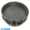 AS ステンレスふるい 75×20 106μm (品番:5-3294-42)(注番8215133)・(送料別途見積り,法人・事業所限定,取寄)